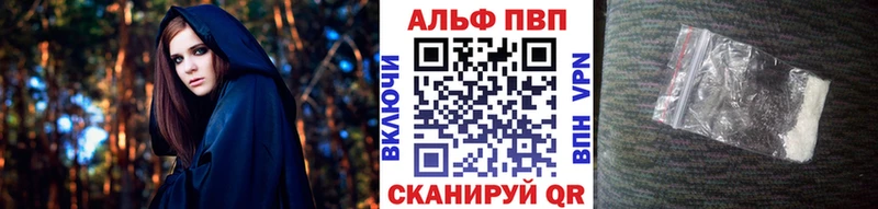 закладка  Новомичуринск  A-PVP СК 