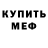 КЕТАМИН VHQ Helena Kolesnik