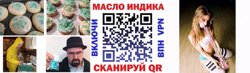 Cannafood конопля  даркнет сайт  KRAKEN как войти  Новомичуринск 