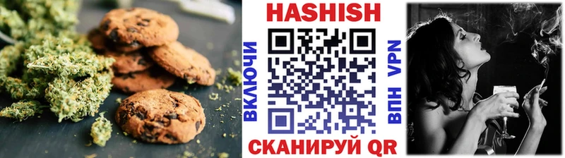 Canna-Cookies марихуана Новомичуринск