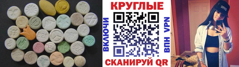 наркота  Новомичуринск  ЭКСТАЗИ 99% 