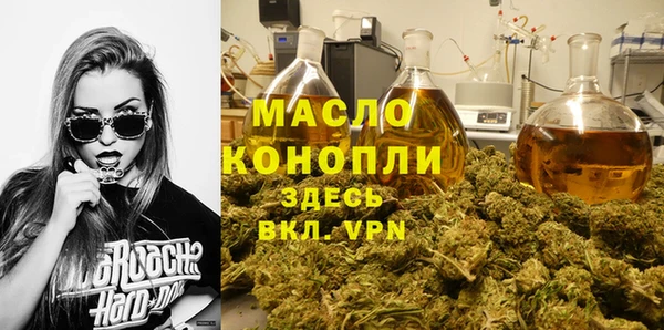 альфа пвп VHQ Абдулино