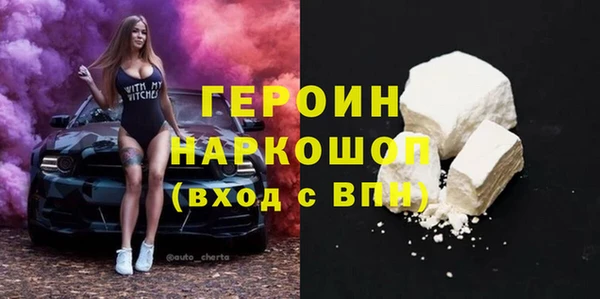 прущие крисы Абинск