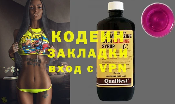 герыч Абаза