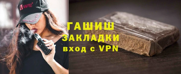 альфа пвп VHQ Абдулино