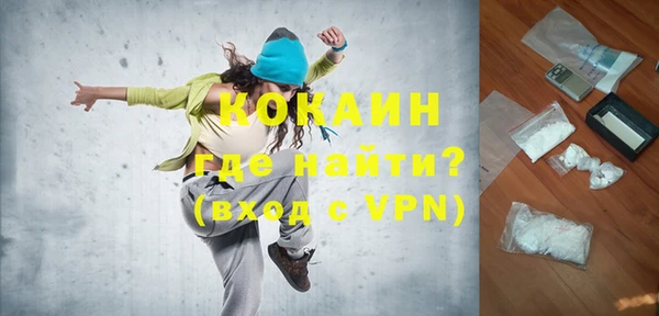 прущие крисы Абинск