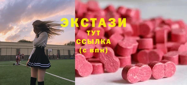 альфа пвп VHQ Абдулино