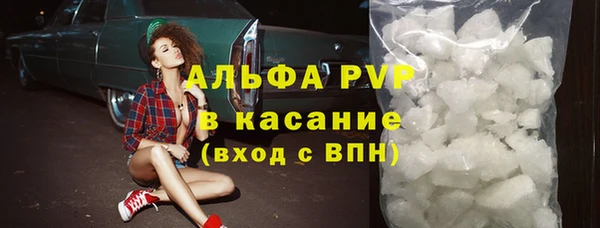 герыч Абаза