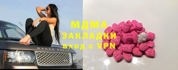 прущие крисы Абинск