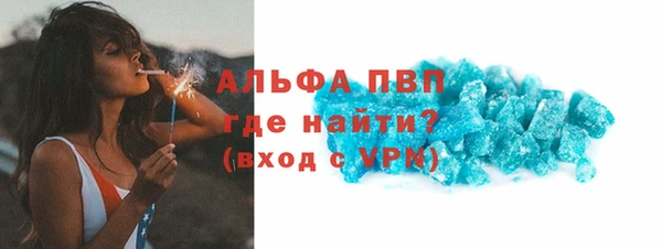 герыч Абаза