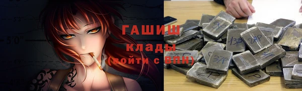 альфа пвп VHQ Абдулино
