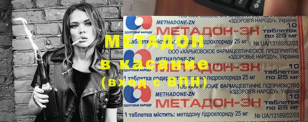 скорость mdpv Пересвет