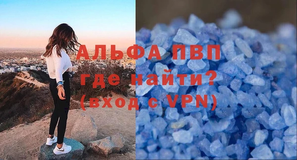 альфа пвп VHQ Абдулино