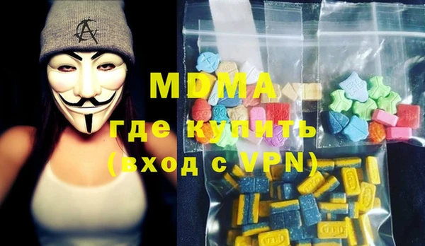 альфа пвп VHQ Абдулино