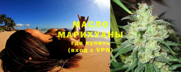 альфа пвп VHQ Абдулино