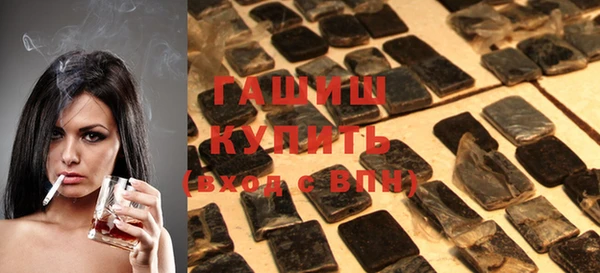 герыч Абаза
