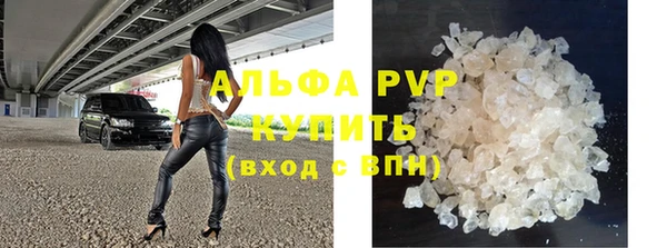 альфа пвп VHQ Абдулино