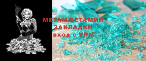 прущие крисы Абинск