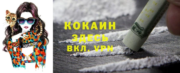 герыч Абаза