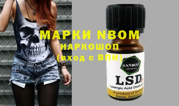 герыч Абаза