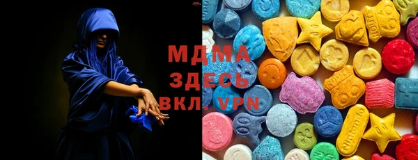 герыч Абаза