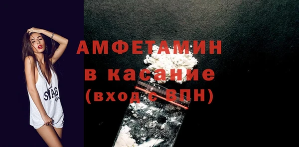 альфа пвп VHQ Абдулино