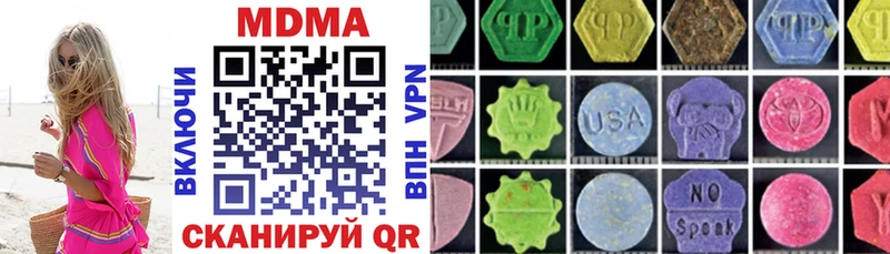где можно купить наркотик  Новомичуринск  MDMA Molly 