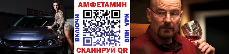 Метамфетамин винт Новомичуринск